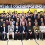 第四回OB総会集合写真